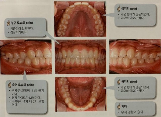 교정1.jpg